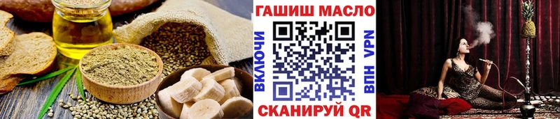Купить где  Далматово  Печенье с ТГК марихуана 