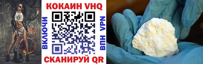 КОКАИН Колумбийский Далматово