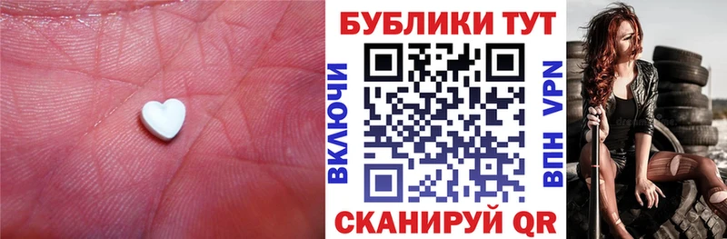Купить  Далматово  Ecstasy mix 
