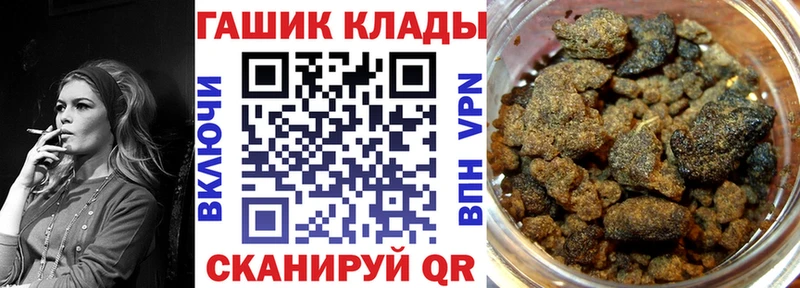 ГАШИШ индика сатива Далматово