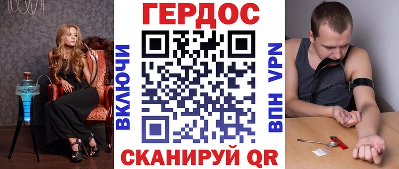 Купить  Далматово  Героин VHQ 