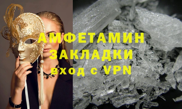 трава Верея