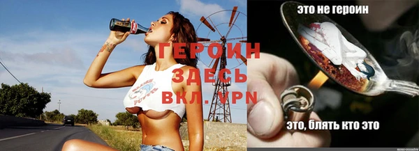 трава Верея