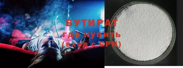 гашик Волосово