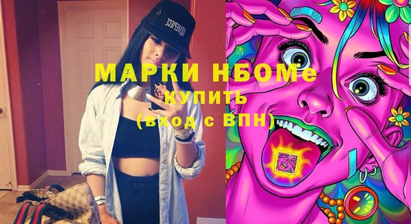 2c-b Березники