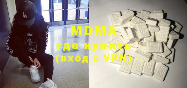 амфетамин Волоколамск