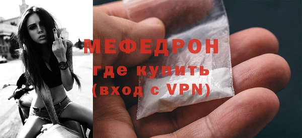 амфетамин Волоколамск