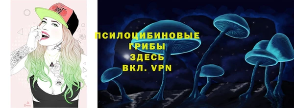 стафф Верхнеуральск
