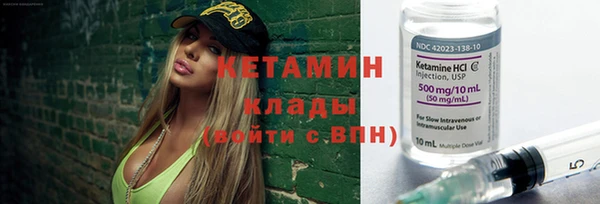 2c-b Березники