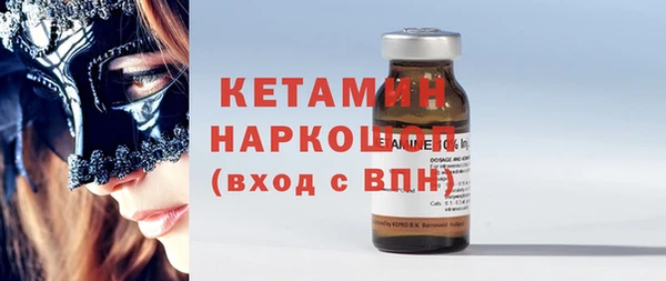 стафф Верхнеуральск