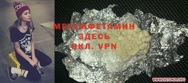 стафф Верхнеуральск