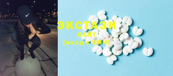 марки lsd Верхний Тагил
