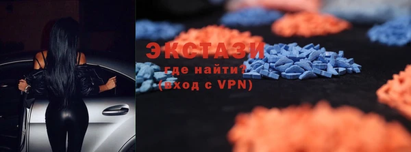 амфетамин Волоколамск