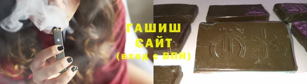гашик Волосово