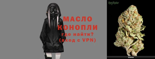 гашик Волосово