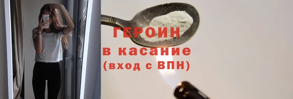 трава Верея