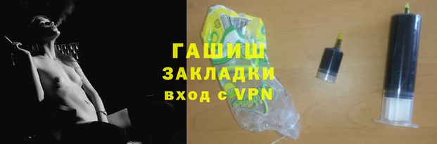 стафф Верхнеуральск