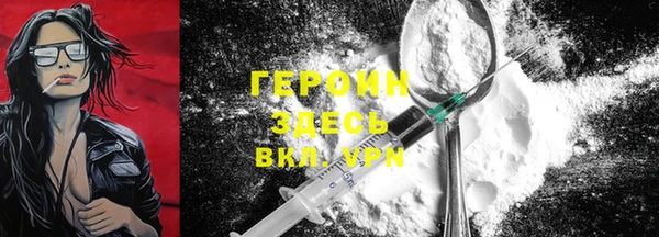 стафф Верхнеуральск