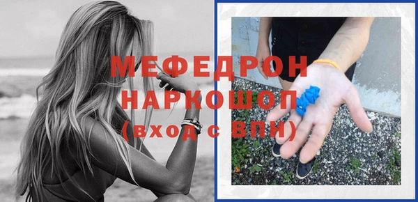 стафф Верхнеуральск
