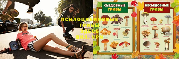 марки lsd Верхний Тагил