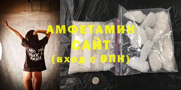 амфетамин Одинцово