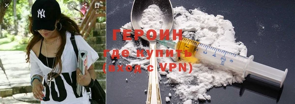МДМА Домодедово