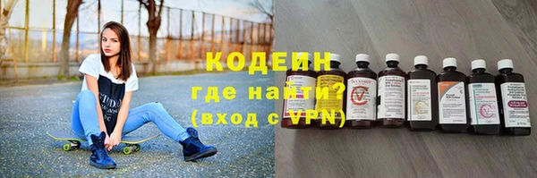 МДМА Домодедово