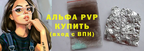 стафф Верхнеуральск