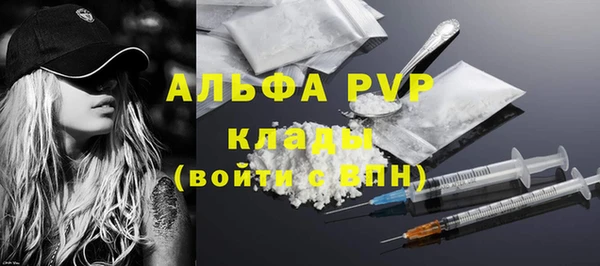 стафф Верхнеуральск