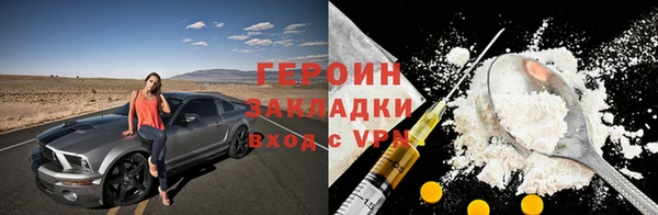 стафф Верхнеуральск
