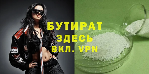 трава Верея