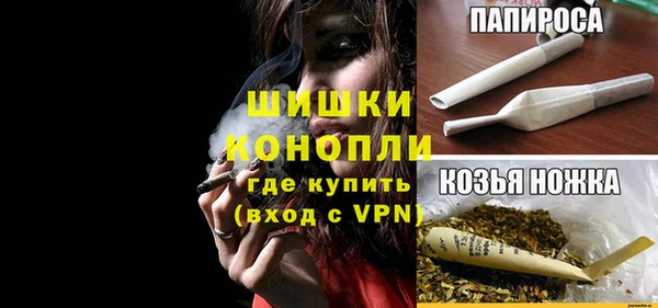 МДМА Домодедово