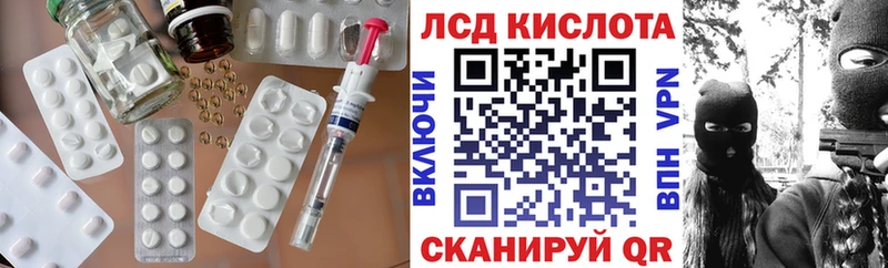Лсд 25 экстази ecstasy  Купить где  Далматово 