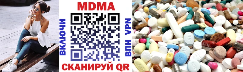MDMA crystal  Купить где  Далматово 