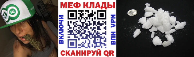 Мефедрон 4 MMC  Далматово 