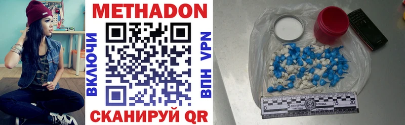 Купить  Далматово  Метадон VHQ 