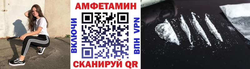 МЕТАМФЕТАМИН Декстрометамфетамин 99.9%  Купить закладки  Далматово 