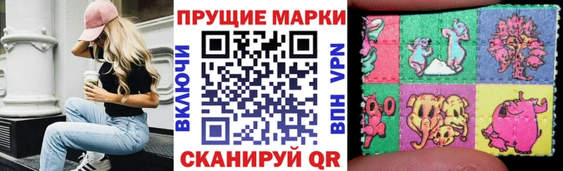 Купить  Далматово  Наркотические марки 1500мкг 