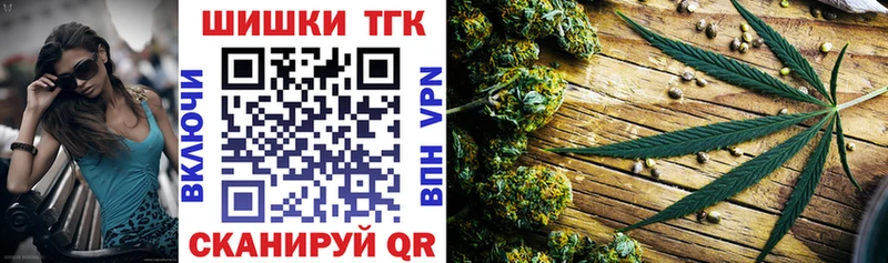 Купить  Далматово  Шишки марихуана THC 21% 